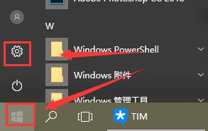 win10待机后无法唤醒-win10待机唤醒故障解决技巧