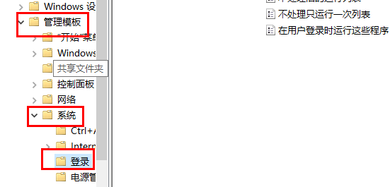 win10欢迎界面卡住-快速解决win10欢迎界面卡住问题