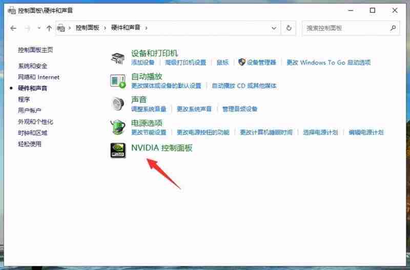 Win10显卡模式切换-独显设置教程