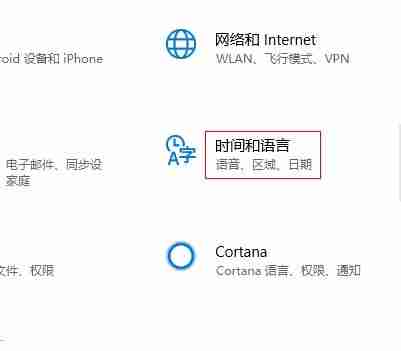 Win10切换语音包-轻松掌握Win10语音包切换技巧