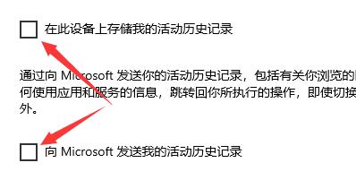 win10搜索记录关闭教程-轻松关闭win10搜索记录