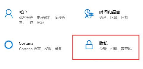 win10搜索记录关闭教程-轻松关闭win10搜索记录