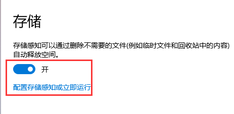 win10清理C盘垃圾-win10C盘清理技巧