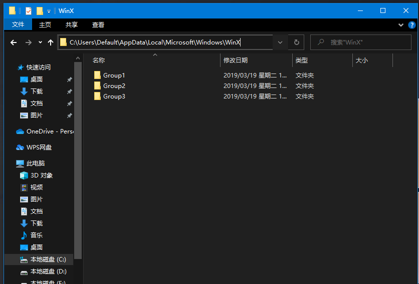 Win10开始菜单右键失效-快速修复技巧