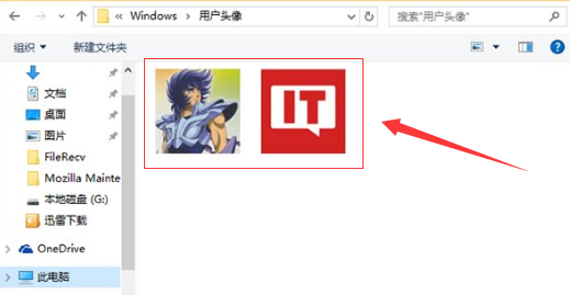 win10删除头像记录-轻松清除头像历史教程