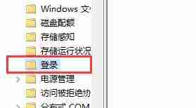 win10关闭开机欢迎界面-快速关闭win10开机欢迎界面教程