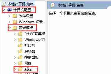 win10关闭开机欢迎界面-快速关闭win10开机欢迎界面教程