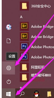 Win10游戏转区教程-轻松掌握转区技巧