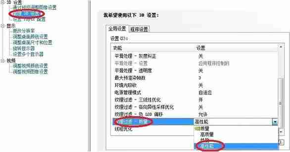 win10传送门2不流畅-解决win10传送门2卡顿技巧