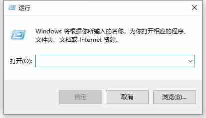 win10关闭用户账户控制-轻松关闭win10用户账户控制