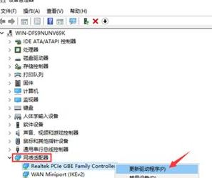 win10重装系统后无法联网-解决联网问题技巧