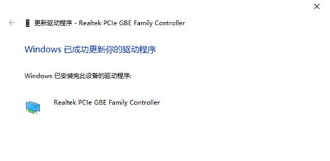 win10重装系统后无法联网-解决联网问题技巧