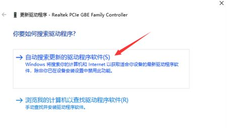 win10重装系统后无法联网-解决联网问题技巧