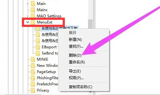 Win10右键菜单栏设置教程-轻松自定义右键菜单