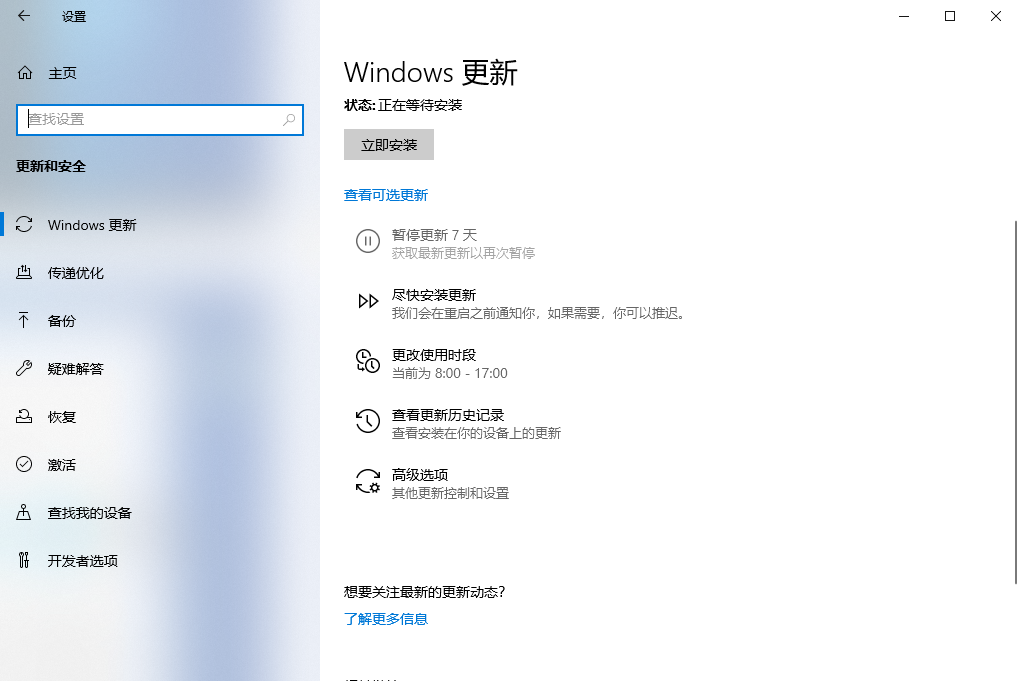 Win10热点开启后无法上网-解决技巧
