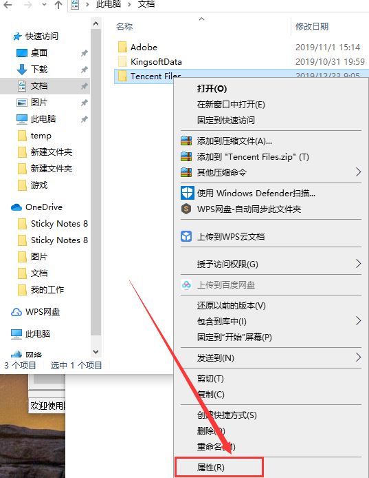 win10战地5单人剧情无法保存-解决攻略