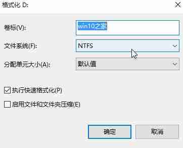 win104k对齐设置-轻松搞定win104k对齐技巧