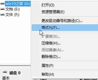 win104k对齐设置-轻松搞定win104k对齐技巧