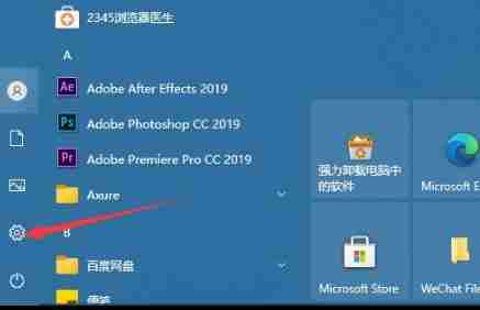 Win10安装系统字体-简单步骤轻松搞定