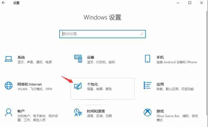 Win10安装系统字体-简单步骤轻松搞定