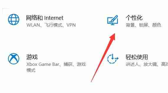 win10任务栏图标不见了-恢复任务栏图标方法