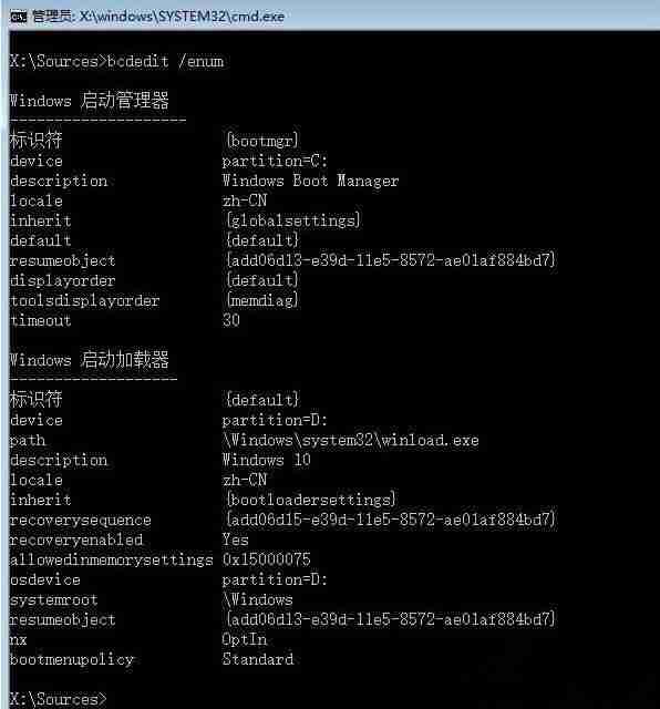 win10强制关机后无法启动-解决方法揭秘