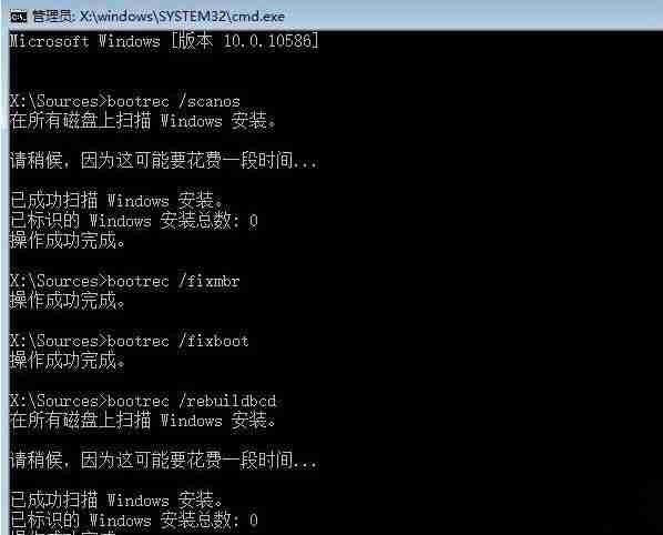 win10强制关机后无法启动-解决方法揭秘