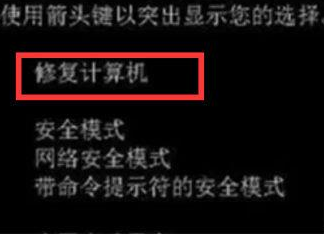 win10强制关机后无法启动-解决方法揭秘