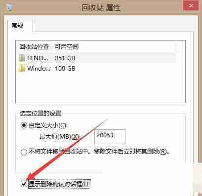 win10删除文件无提示-解决方法揭秘