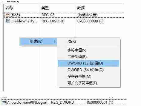 win10pin不可用进不去系统-win10pin不可用进不去系统解决方法