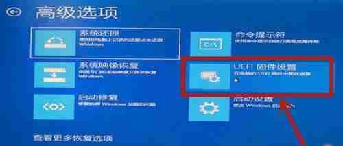 win10开启vt操作步骤-轻松提升电脑性能