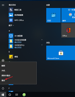 win10字体安装失败-解决win10字体安装失败方法