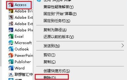 win10开始菜单删除多余应用-win10开始菜单清理技巧