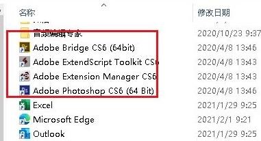 win10开始菜单删除多余应用-win10开始菜单清理技巧