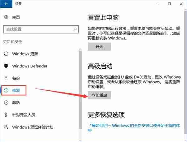 Win10开机无密码框-快速解决Win10开机密码框消失问题