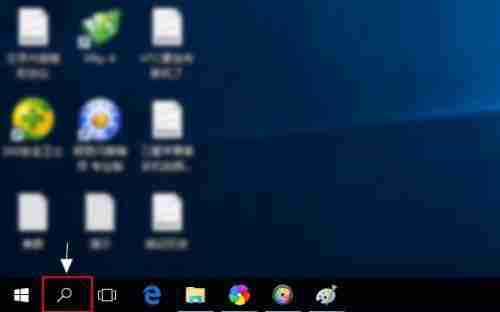 Win10系统关闭左下角搜索栏-轻松操作指南