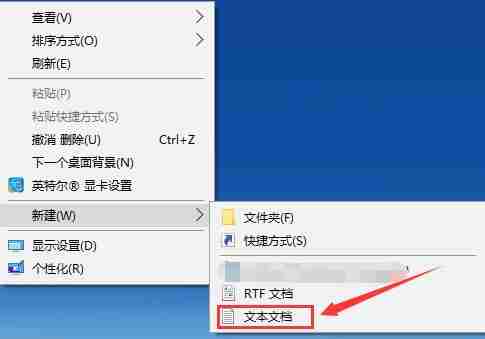 win10记事本位置-快速找到win10记事本