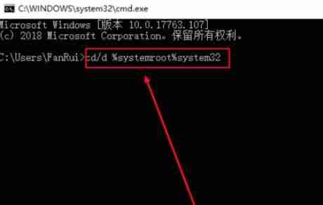 Win10系统initpki.dll加载失败解决方法