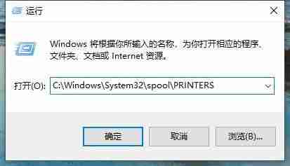 Win10打印机脱机解决-打印机安装后无法使用