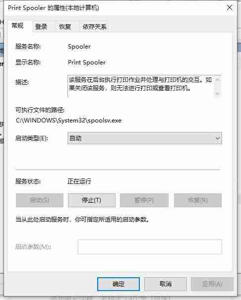 Win10打印机脱机解决-打印机安装后无法使用