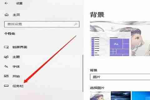 win10右下角图标合并方法-轻松整理系统图标