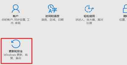 win10专业版恢复到家庭版-轻松降级教程