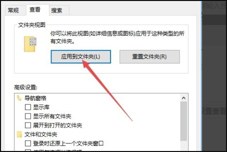 win10文件夹图标一大一小-快速修复方法