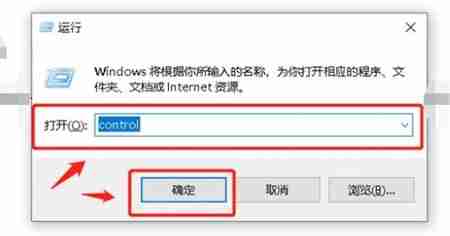 win10控制面板位置-快速找到win10控制面板