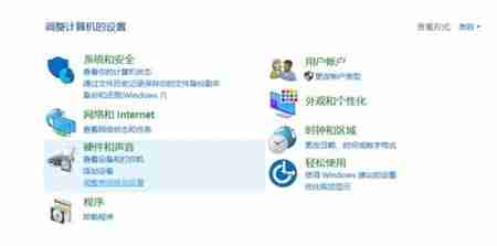 win10控制面板位置-快速找到win10控制面板