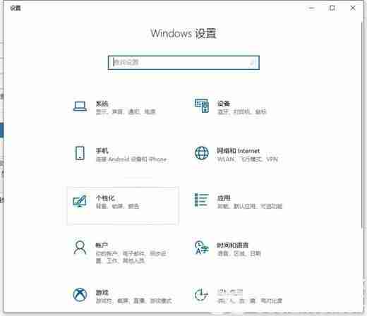 win10通知中心开启教程-win10通知中心快速打开方法
