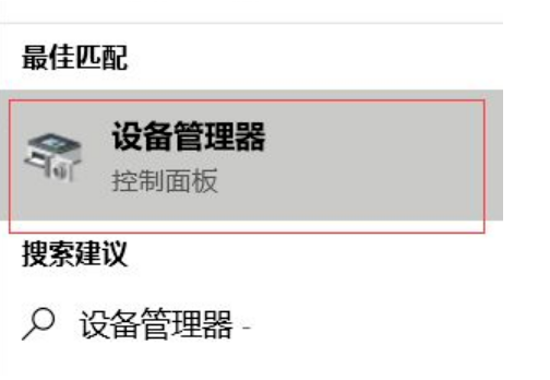 Win10蓝牙搜索设备教程-轻松连接蓝牙设备