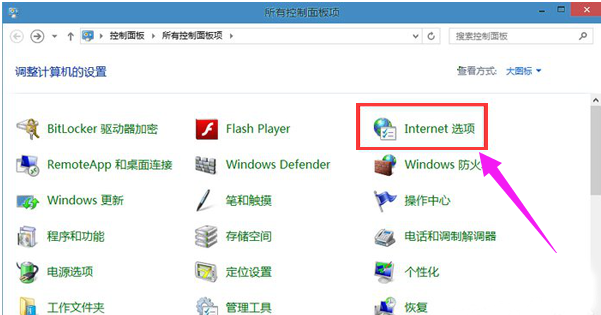 win10系统打开IE缓存文件夹-快速查找IE缓存位置