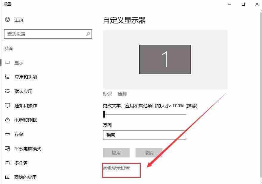 win10分辨率设置不了-解决win10分辨率设置问题