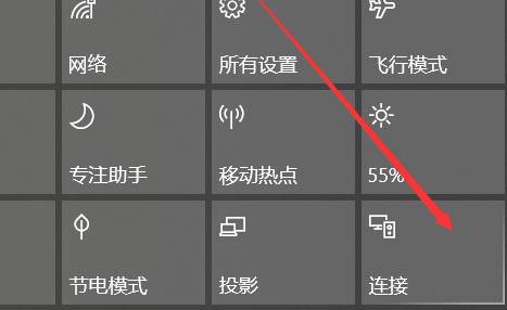 win10企业版投屏功能开启教程-win10企业版投屏开启指南